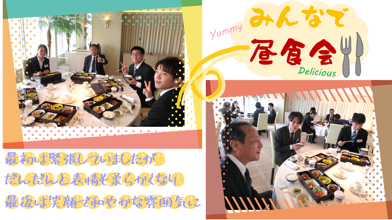 内定式を行いました 採用情報トピックス 採用情報 株式会社スズキ自販熊本 内定式を行いました 採用情報トピックス 採用情報 株式会社スズキ自販熊本