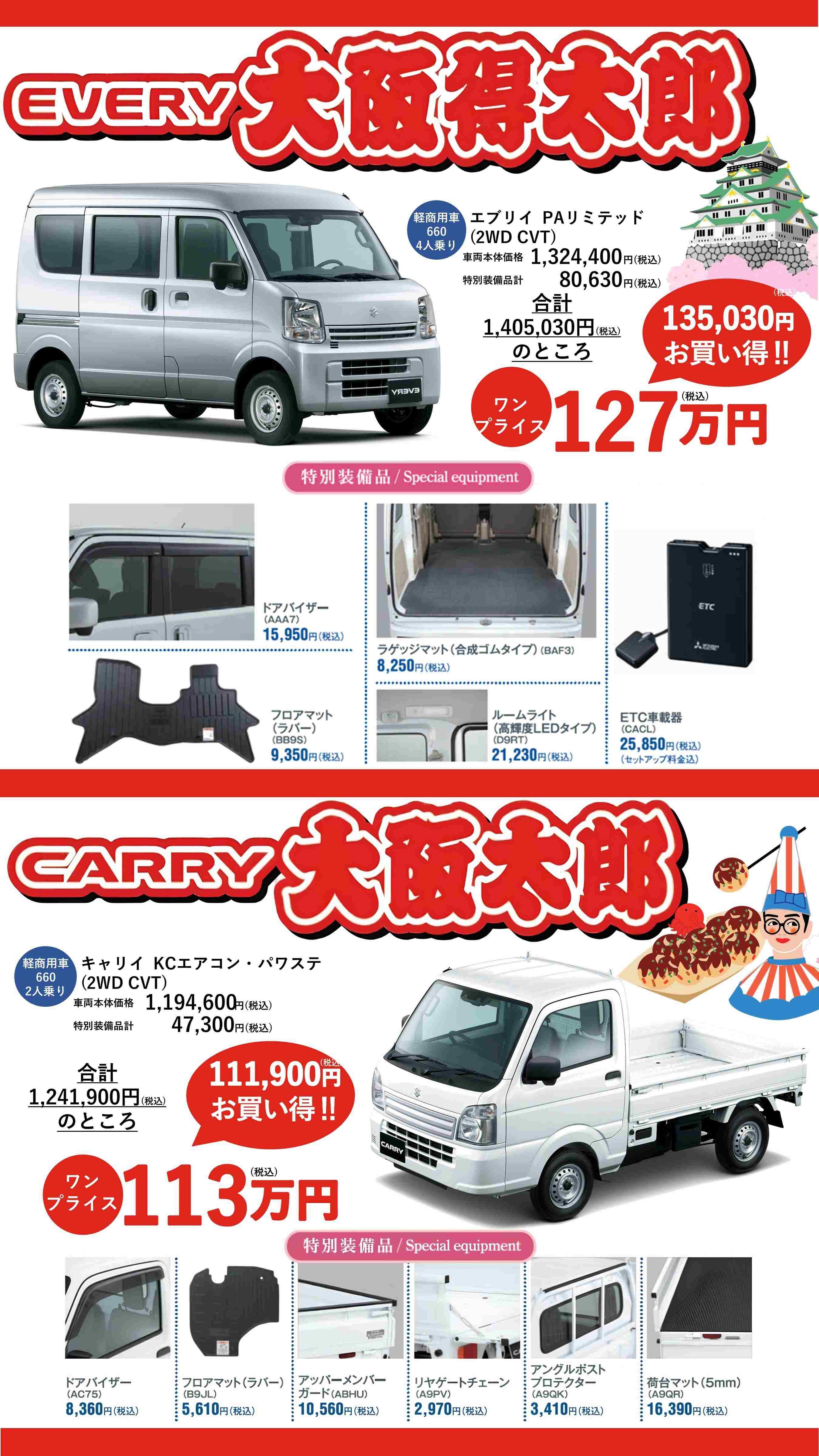 週末商談会＆ハイブリッド体感フェア最終週です！｜イベント 