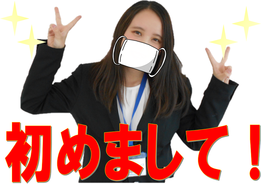 これからよろしくお願いします その他 お店ブログ 函館スズキ販売株式会社 マイカースズキ これからよろしくお願いします その他 お店ブログ 函館スズキ販売株式会社 マイカースズキ