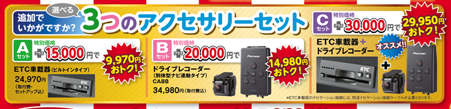初売り 売れっ子15万円値引き その他 お店ブログ 株式会社スズキ自販島根 スズキアリーナ安来