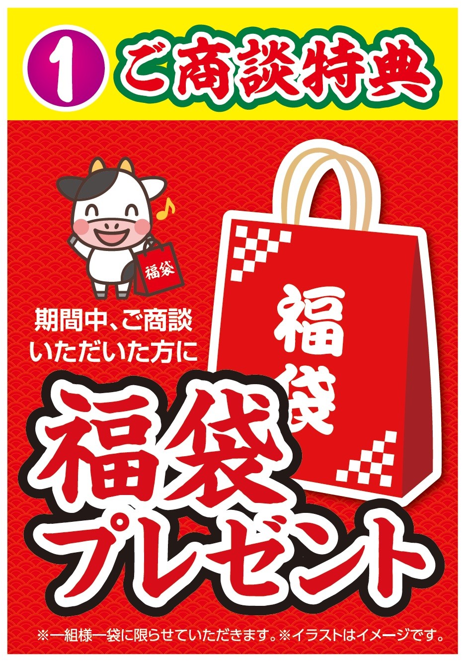 1月4日 月 11日 月 スズキ初売り イベント キャンペーン お店ブログ 紀の国スズキ株式会社 スズキアリーナ紀三井寺 1月4日 月 11日 月 スズキ初売り イベント キャンペーン お店ブログ 紀の国スズキ株式会社 スズキアリーナ紀三井寺