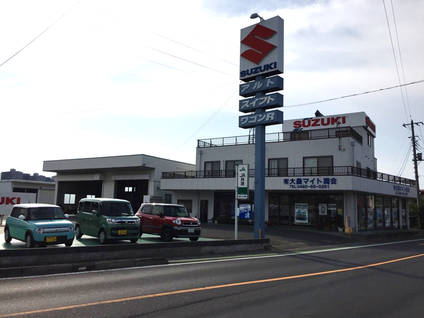 加須スズキ販売 副代理店 加須スズキ販売 副代理店