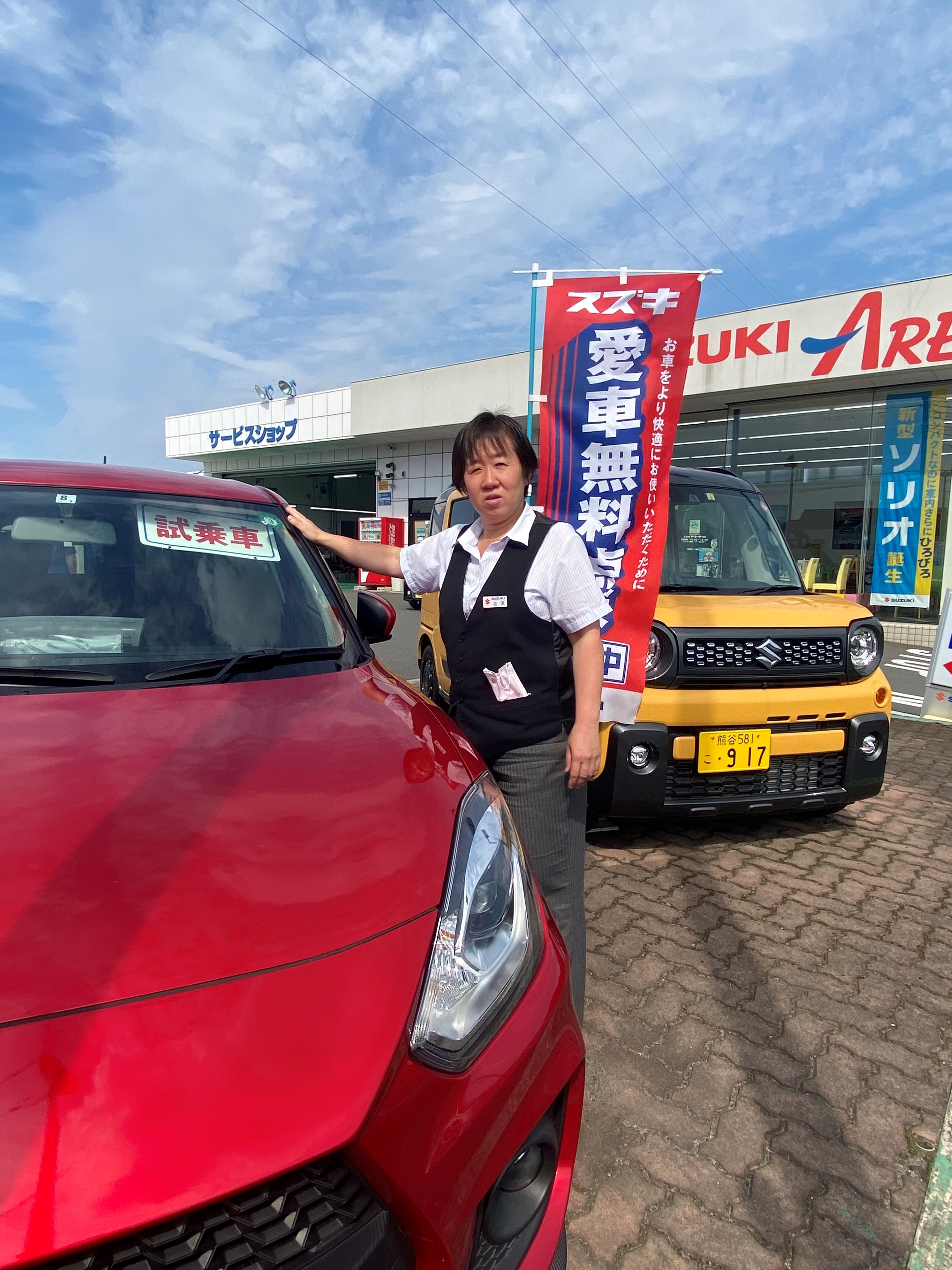 株式会社スズキ自販埼玉 スズキアリーナ熊谷