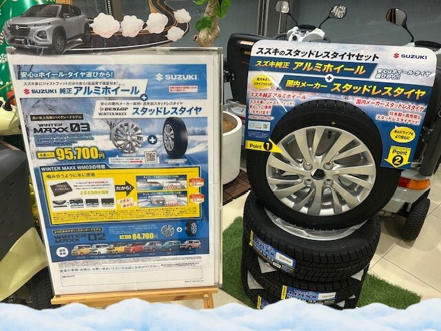 ホイールセット SUZUKI (スズキ) 純正部品 アルミ 14X4 1/2J(シルバー) キャリィ/エブリィ 品番43200-68820- スズキ純正 アルミホイール」の人気商品一覧 | 安い商品を通販サイト