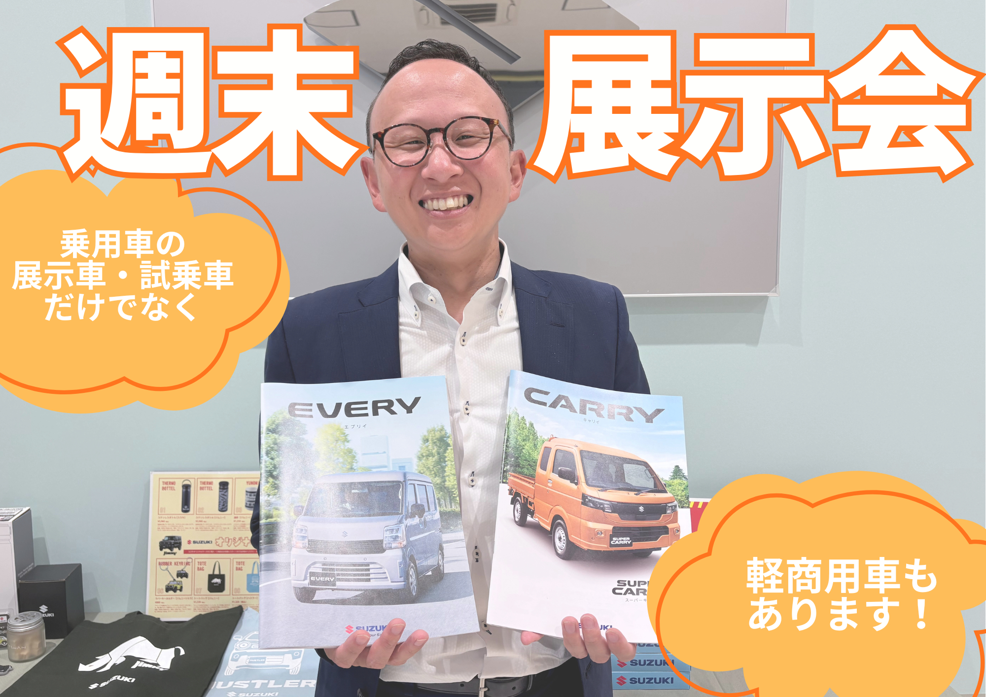未開封 CCI坊や 貯金箱 ソフビ 鈴木自動車工業 スズキ 百泉社 説明 