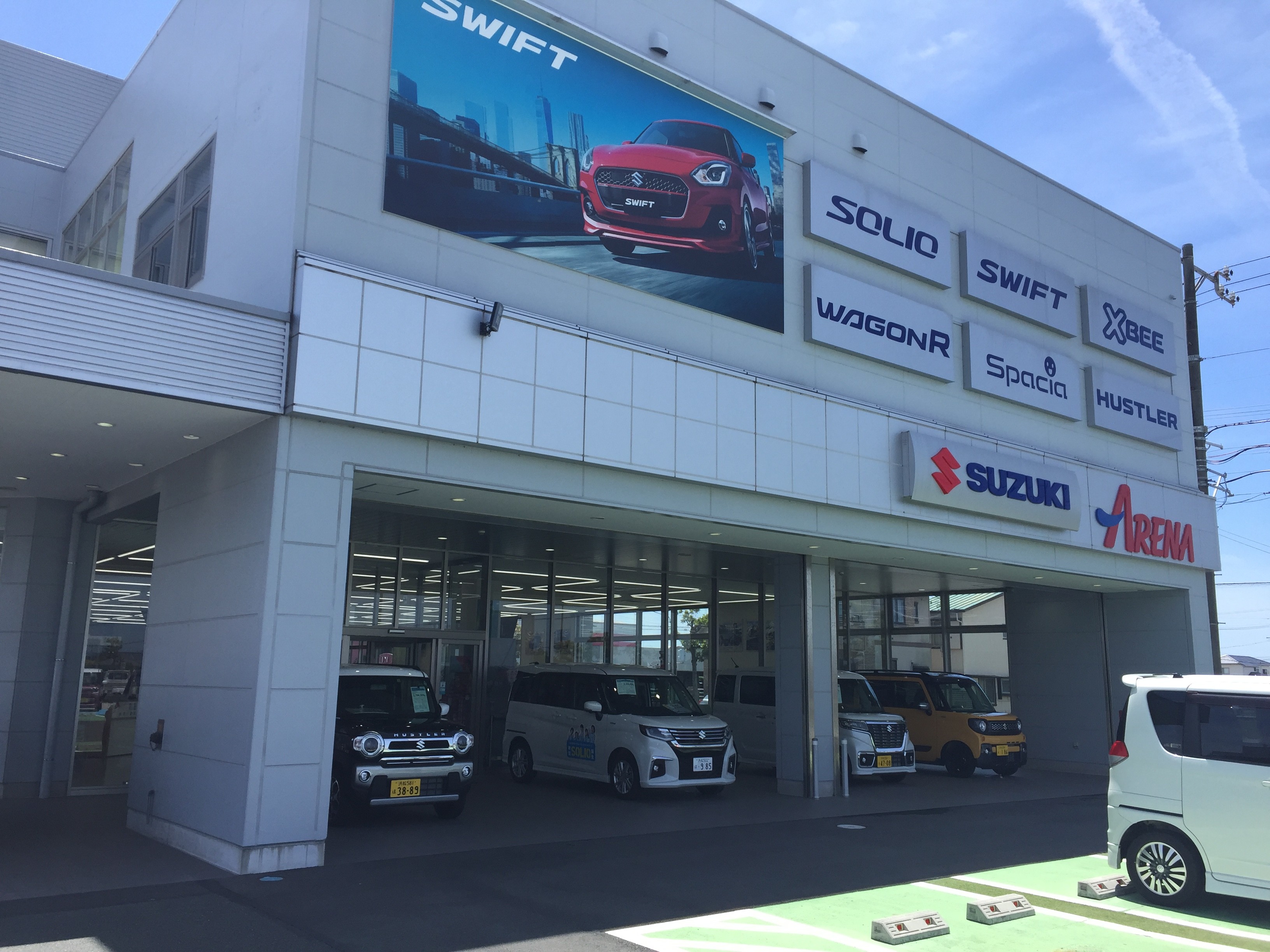 営業再開致しました その他 お店ブログ 株式会社スズキ自販浜松 スズキアリーナ浜松