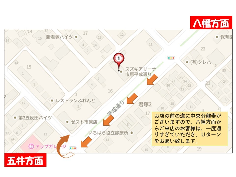 店舗からのごあいさつ 株式会社スズキ自販京葉 スズキアリーナ市原平成通り U S Station市原平成通り 店舗からのごあいさつ 株式会社スズキ自販京葉 スズキアリーナ市原平成通り U S Station市原平成通り