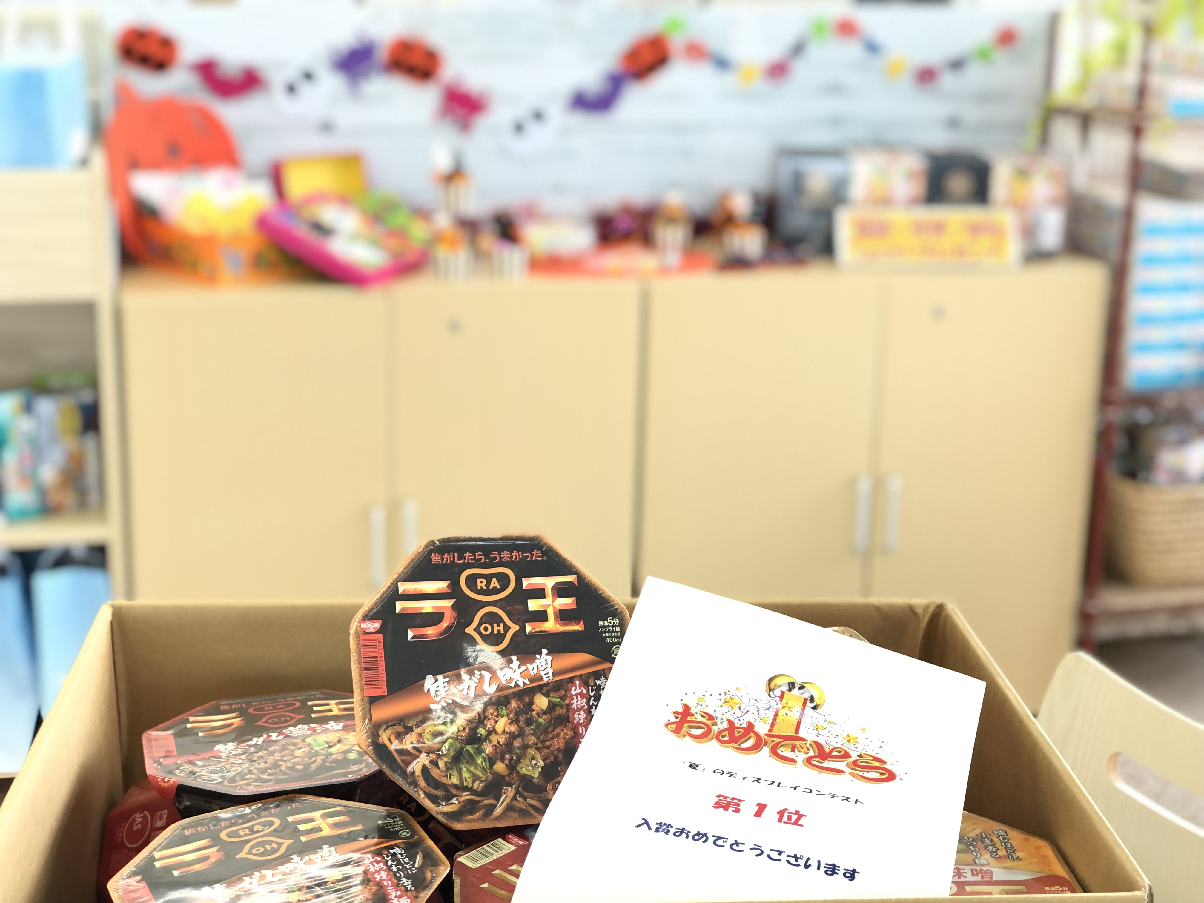 夏ディスプレイコンテストでけやき台店が１位に その他 お店ブログ 株式会社スズキ自販茨城 スズキアリーナけやき台