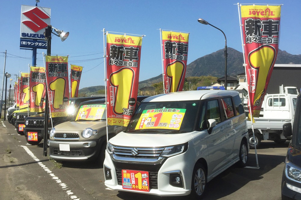 スズキ販売北つくば 有 ヤングガンズ 副代理店