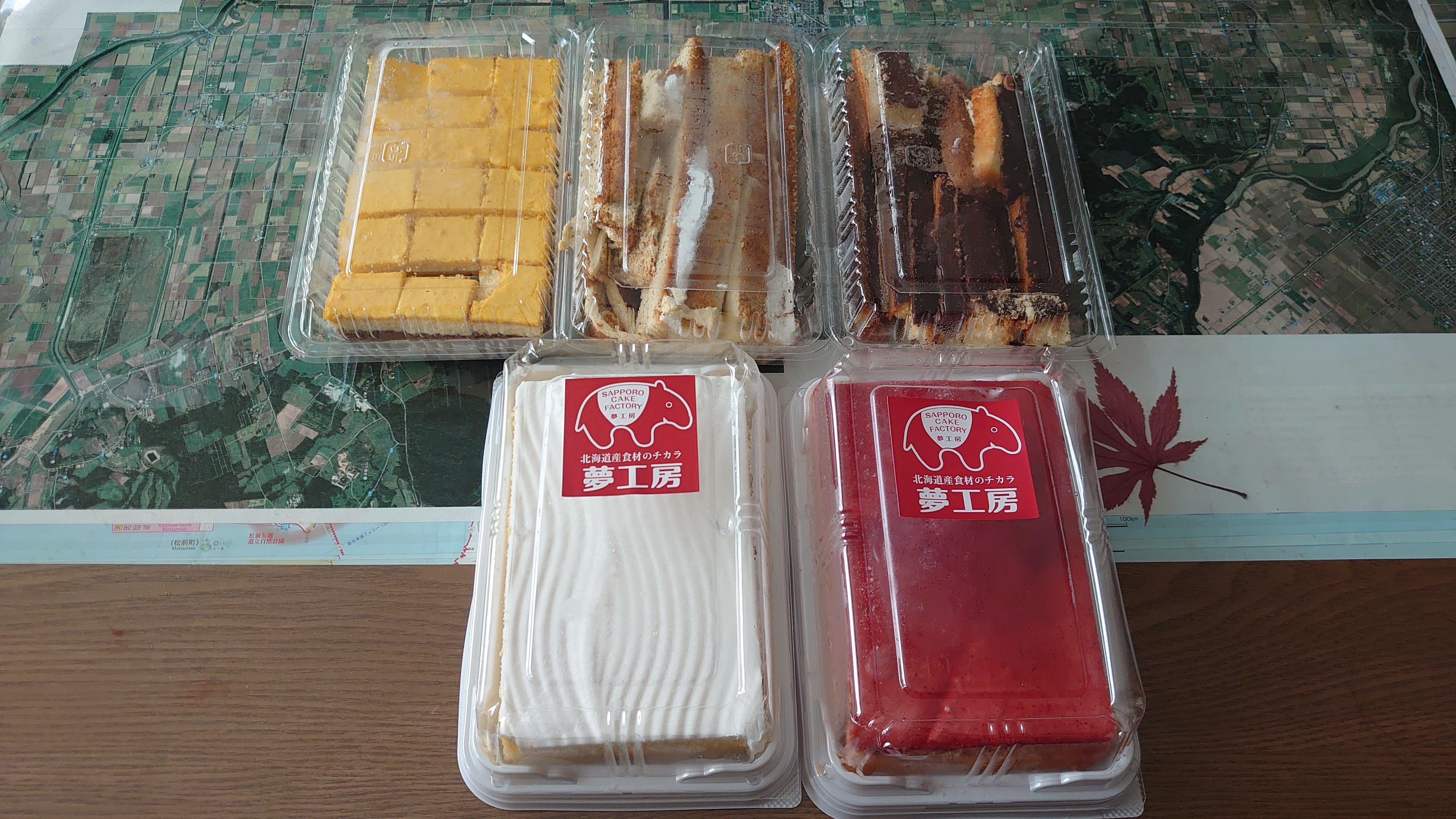自販機でケーキ 周辺のおすすめスポット お店ブログ 株式会社オートランド札幌 スズキアリーナ新札幌