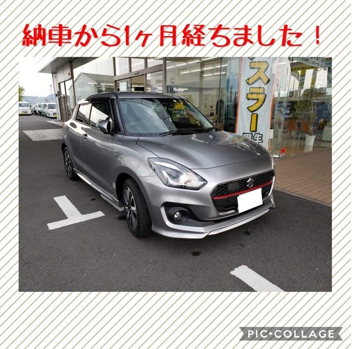 株式会社スズキ自販大分