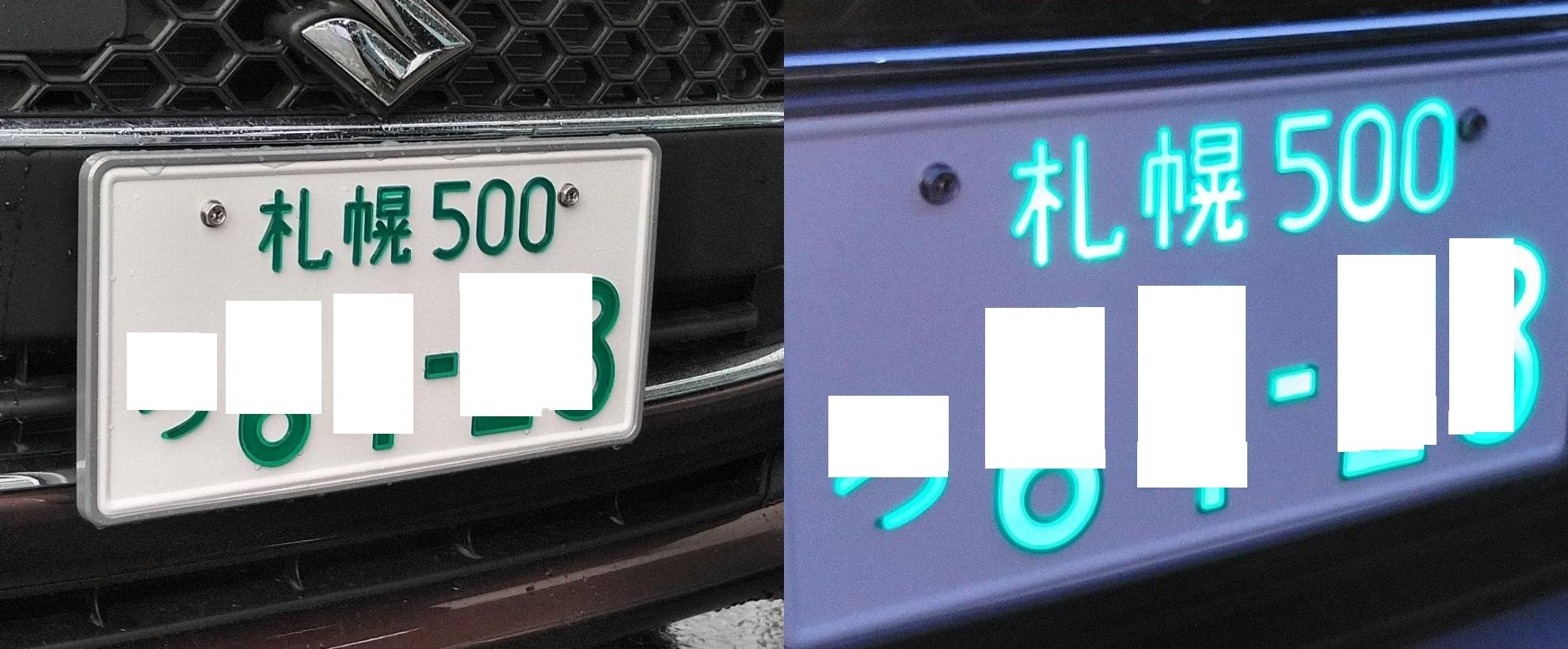 新人 サイトウのパブリックビーチ記 その他 お店ブログ 株式会社スズキ自販北海道 スズキアリーナ白石