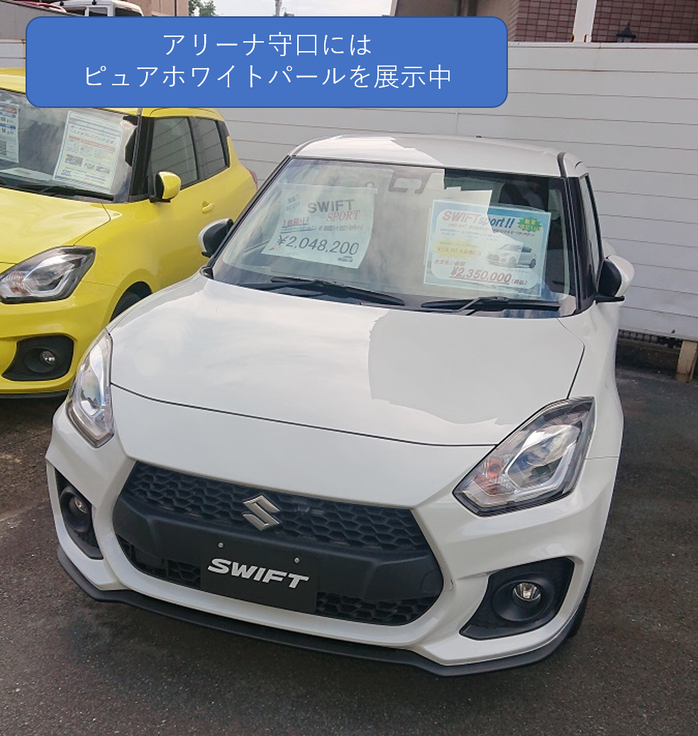 新車情報 オススメ スイフトスポーツ 前モデル ６ｍｔ車 残り４台となりました 新車情報 株式会社スズキ自販関西