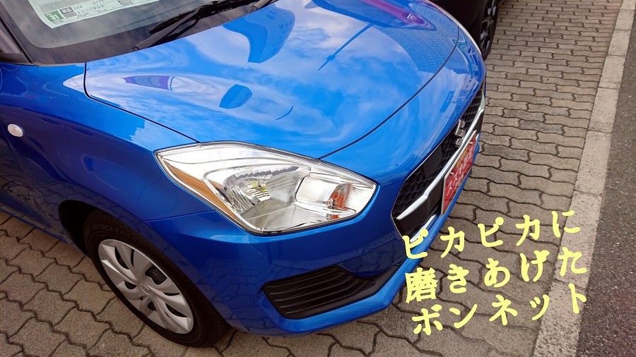 中古車情報 スズキ自販関西では スズキプレミアム認定中古車 を販売しております その他 株式会社スズキ自販関西