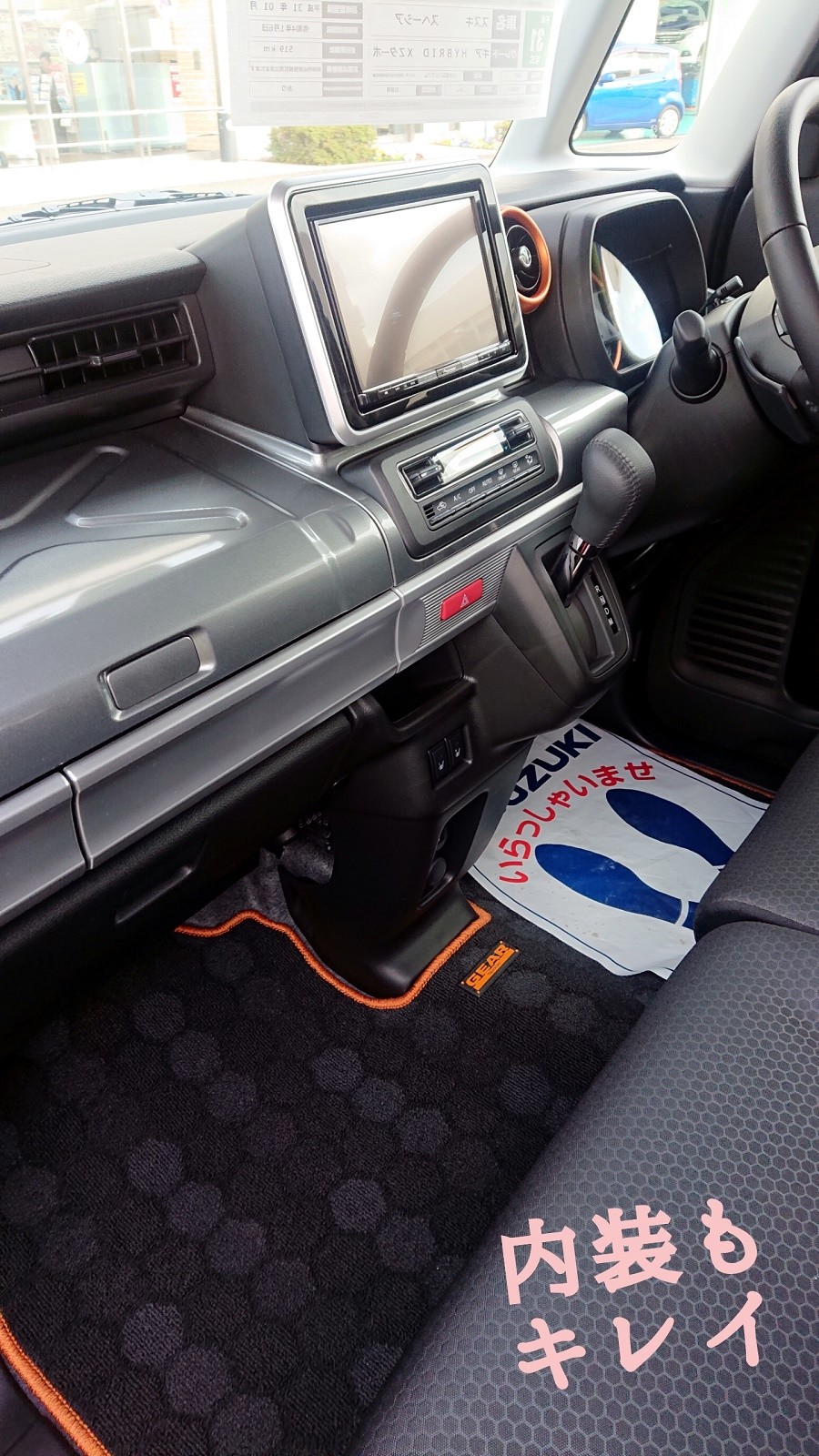中古車情報 スズキ自販関西では スズキプレミアム認定中古車 を販売しております その他 株式会社スズキ自販関西