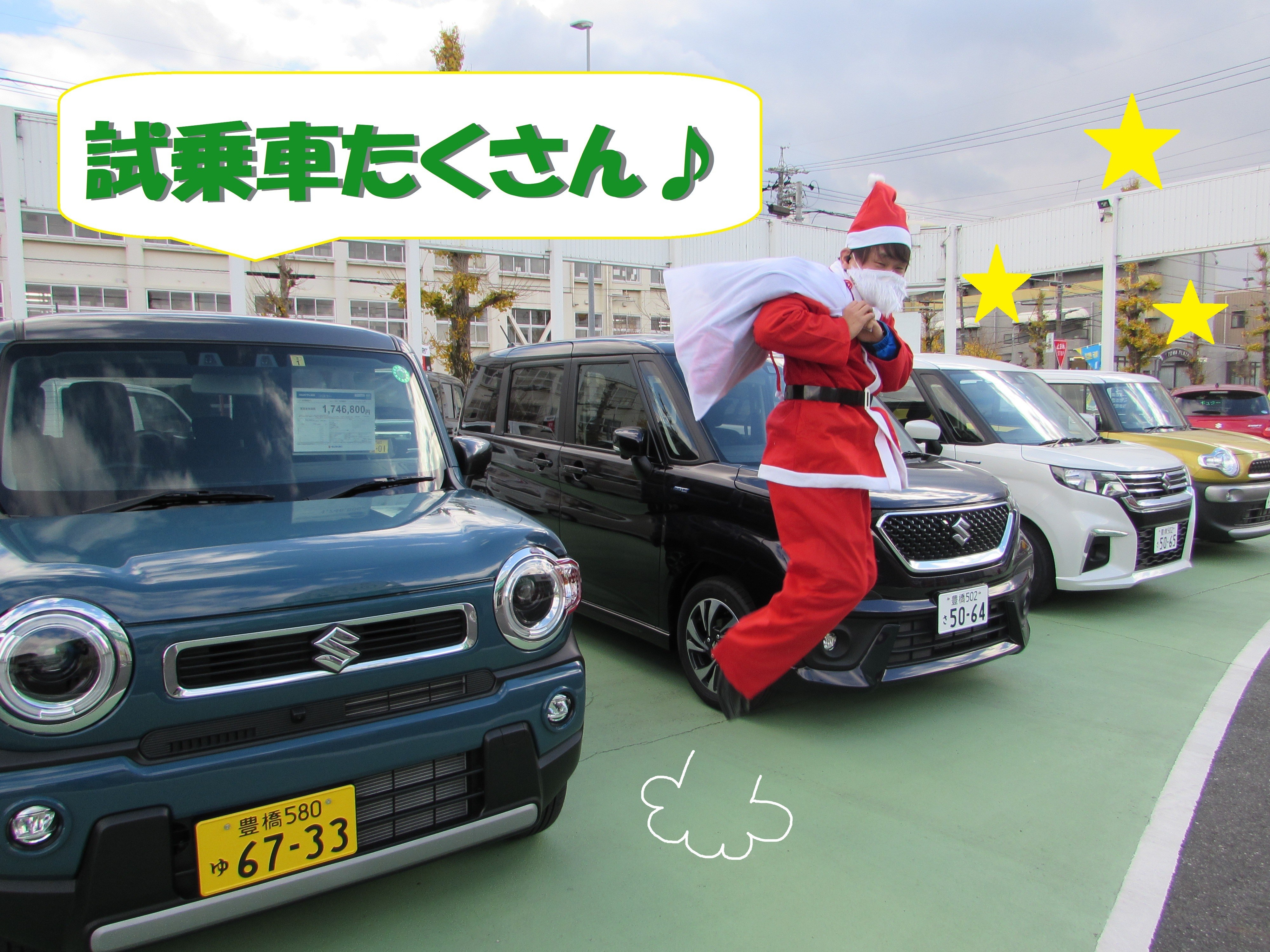 メリークリスマス その他 お店ブログ スズキアリーナユタカ豊橋