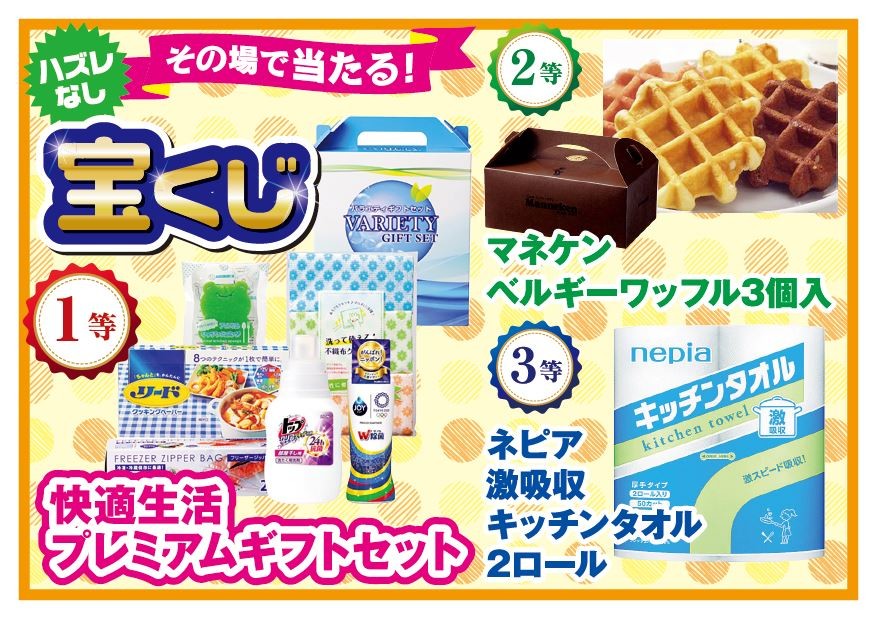 青森スズキ自動車販売株式会社 スズキアリーナ弘前高崎