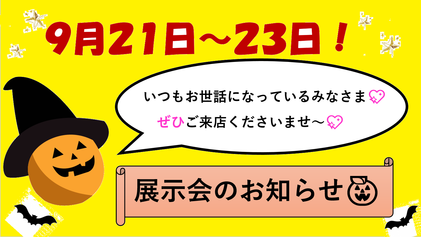３連休のお出かけにぜひスズキへ イベント キャンペーン お店ブログ 株式会社スズキ自販茨城 スズキアリーナ鹿嶋