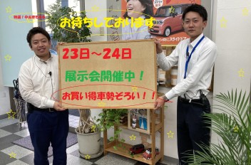 株式会社スズキ自販群馬 スズキアリーナ館林松原 株式会社スズキ自販群馬 スズキアリーナ館林松原