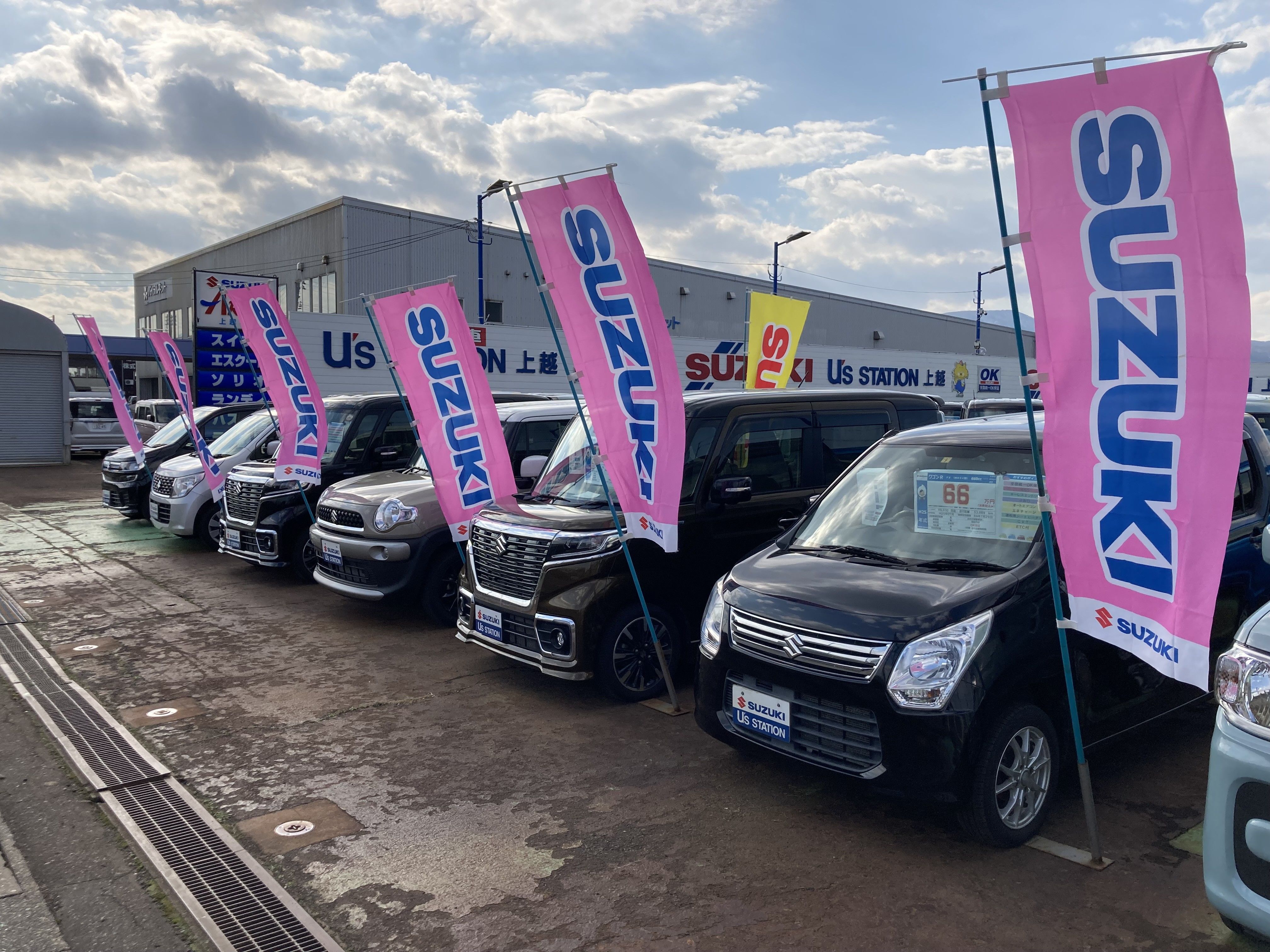 中古車続々入荷中 スタッフによるクルマ紹介 お店ブログ 株式会社スズキ自販新潟 スズキアリーナ上越中央 U S 上越中央