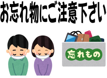 函館スズキ販売株式会社 スズキアリーナ函館