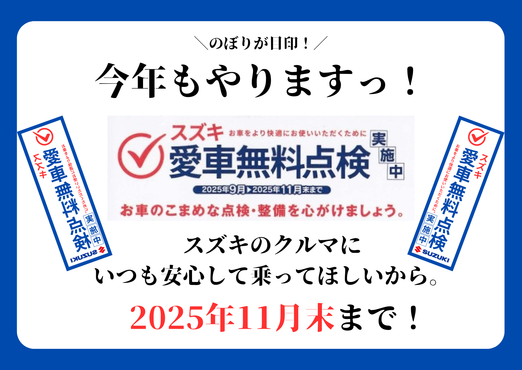 売切り！希少軽登録！★車検 平成31年2月13日迄！【03y！MCCスマート 軽登録！】★ １１年目の車検。250213（三菱 i-MiEV・HA3&frasl;4W）by よこよこ(y5y5