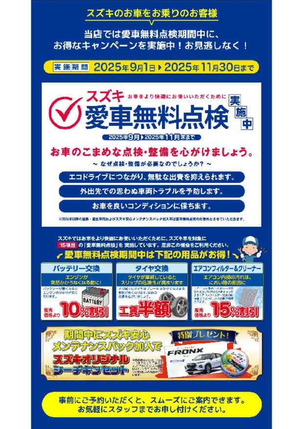 おたからや◆U0716-26◆1円～　SUZUKI スズキ バイオリン No.210 4/4サイズ Anno2012 ハードケース付き | SUZUKI (スズキ) 純正部品 ガスケット スパークプラグホール