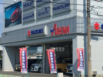 株式会社スズキ自販浜松 スズキアリーナ浜松 株式会社スズキ自販浜松 スズキアリーナ浜松
