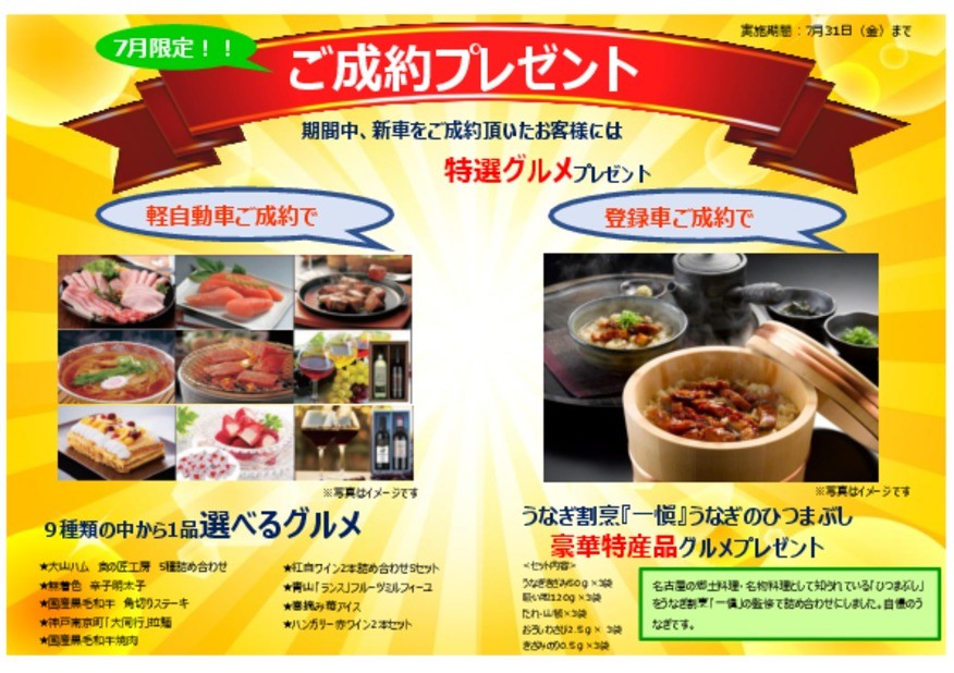 展示会のお知らせ イベント キャンペーン お店ブログ 株式会社スズキ自販福岡 スズキアリーナ博多