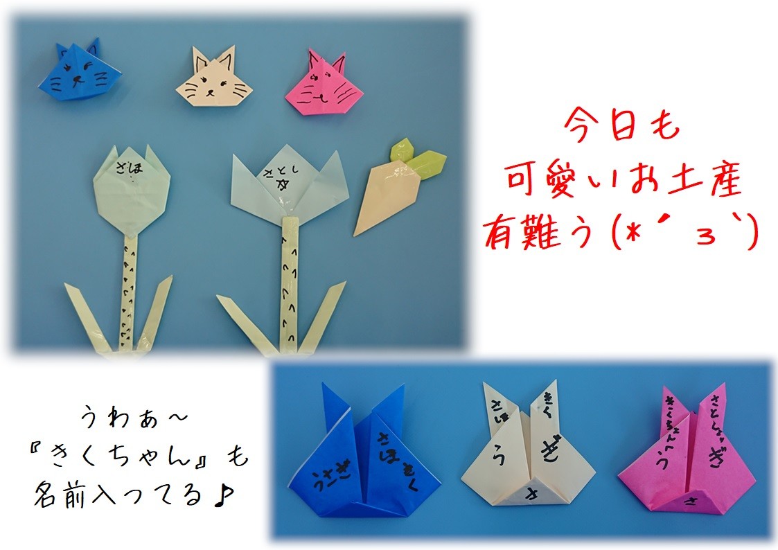 さとしくん さとしくん 艸 その他 お店ブログ 株式会社南海スズキ オートピア S