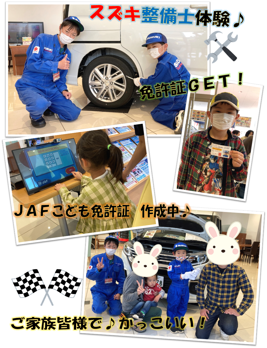今週末も正観寺１周年大感謝祭でおまちしております イベント キャンペーン お店ブログ 株式会社スズキ自販群馬 スズキアリーナ高崎正観寺