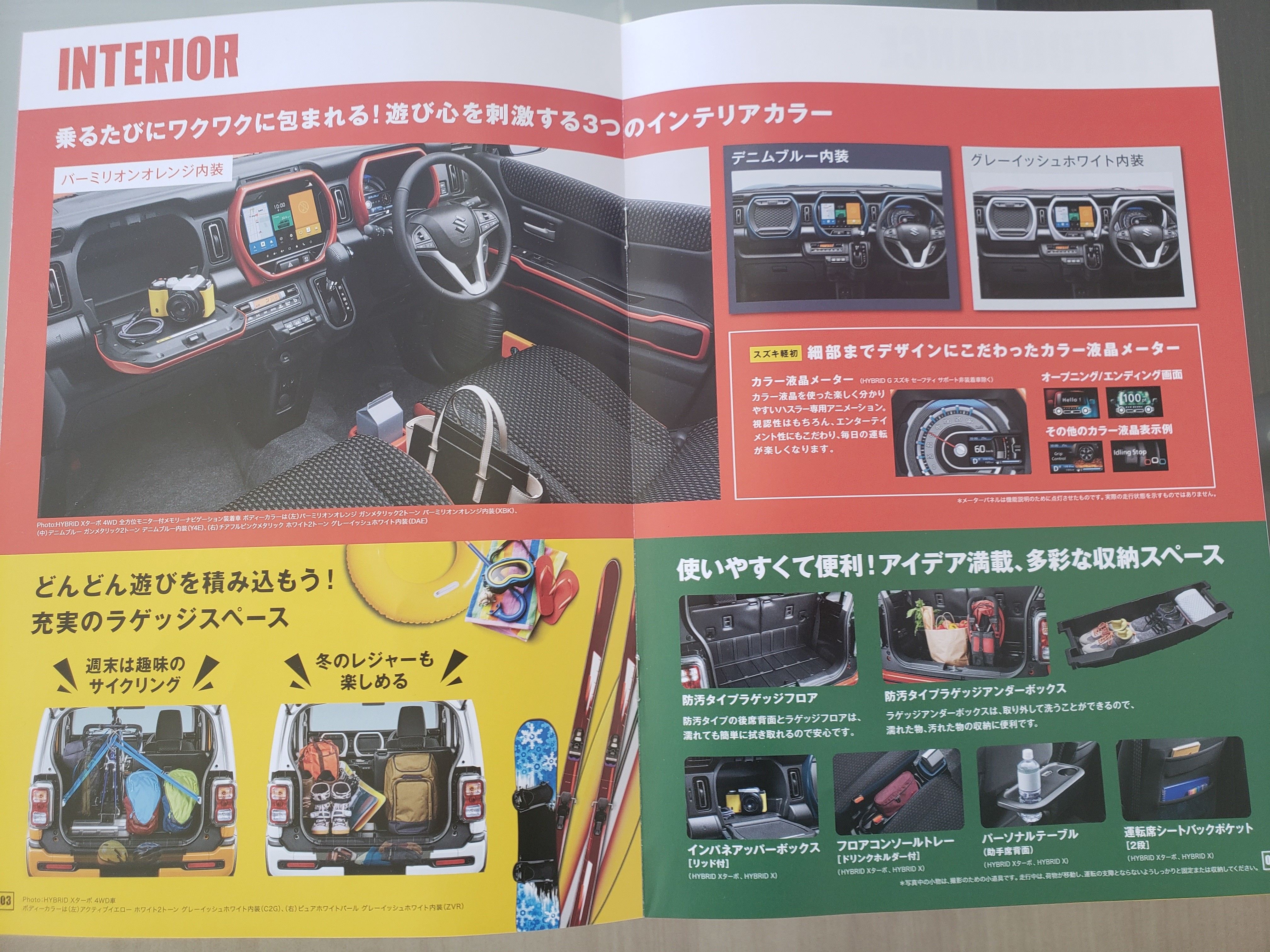 伊予スズキ販売株式会社 大洲営業所