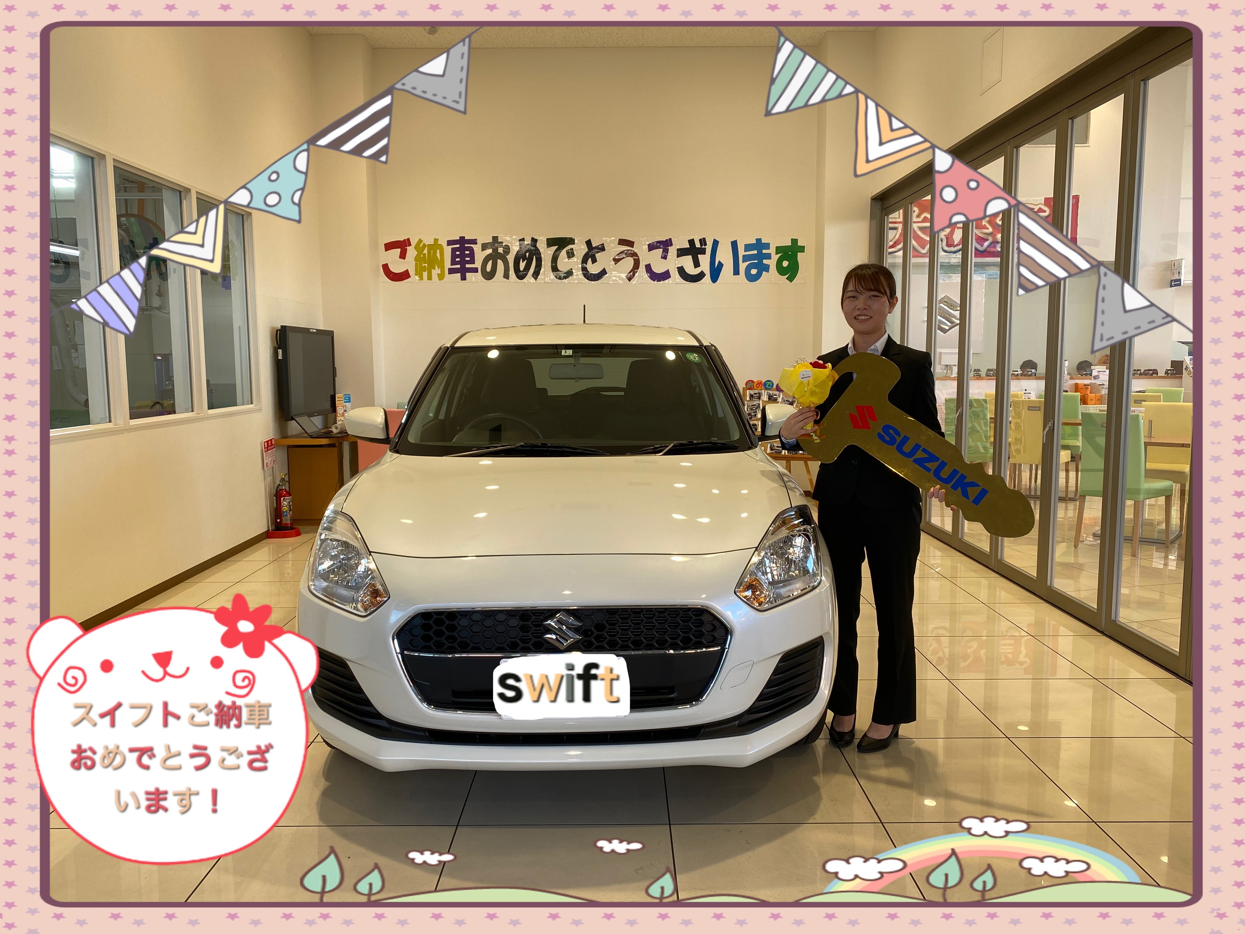 スイフトご納車です 納車ギャラリー お店ブログ 株式会社スズキ自販群馬 スズキアリーナ高崎大類
