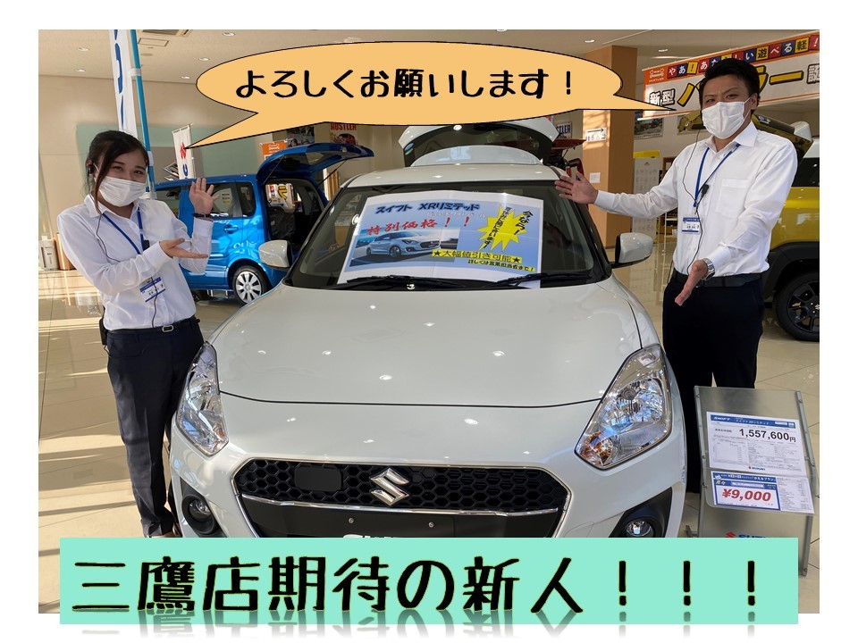 とうとう明日です イベント キャンペーン お店ブログ 株式会社スズキ自販東京 スズキアリーナ杉並方南