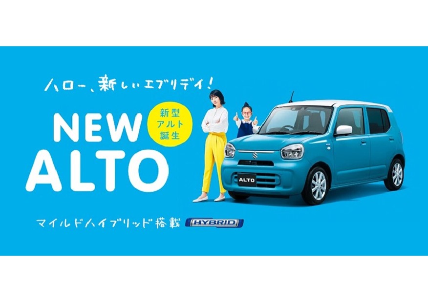 ソリオ特別仕様車ｇｘ２ ｇｘ４が誕生しました 限定車 お店ブログ スズキアリーナ岡山南