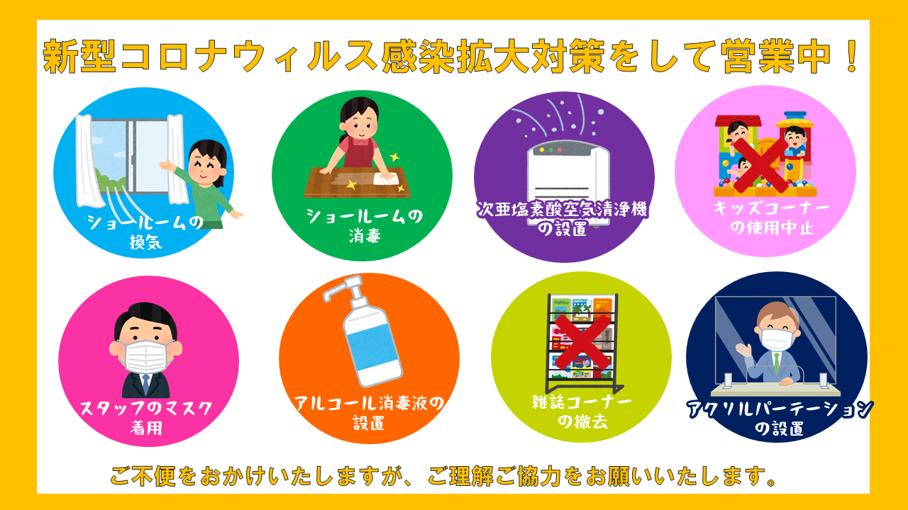 店舗からのごあいさつ 株式会社スズキ自販京葉 スズキアリーナ東金 U S Station東金