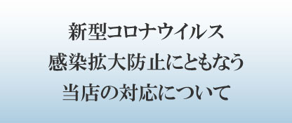 株式会社スズキ自販茨城 スズキアリーナつくば