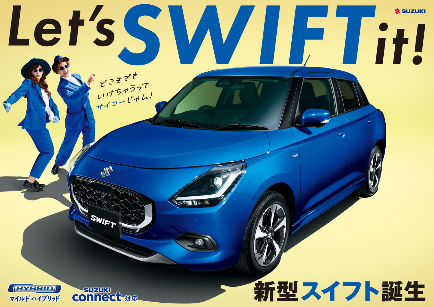 スズキ 新型 スイフト SWIFT ZC系 ZD系 2023年12月〜対応 ラゲッジルームマット カーボンファイバー調 リアルラバー HOTFIELD 送料無料 スズキ 新型 スイフト SWIFT ZC系 ZD系 2023年12月〜対応 フロアマット