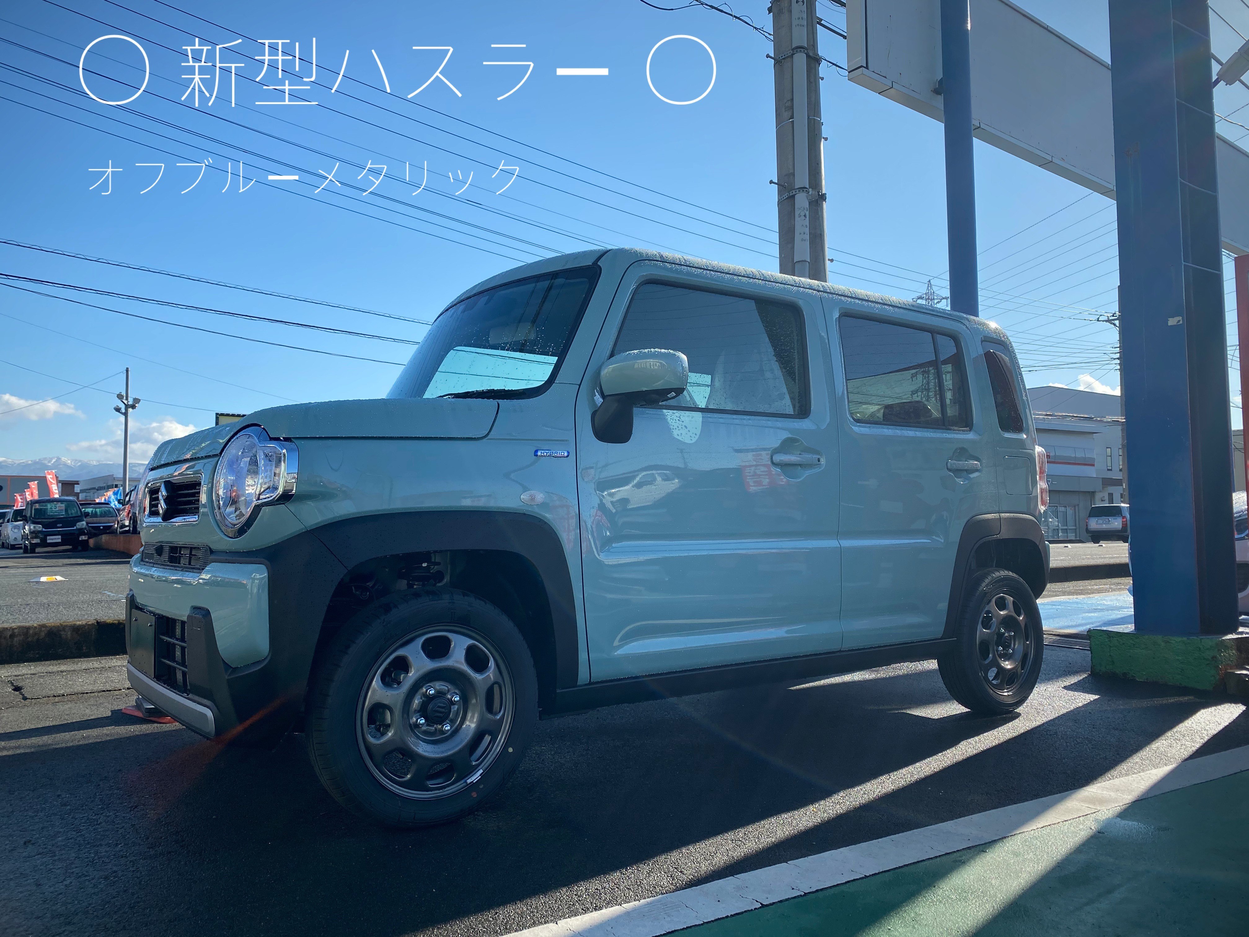 ついに スタッフによるクルマ紹介 お店ブログ 株式会社スズキ自販静岡 スズキアリーナ三島 U S Station三島