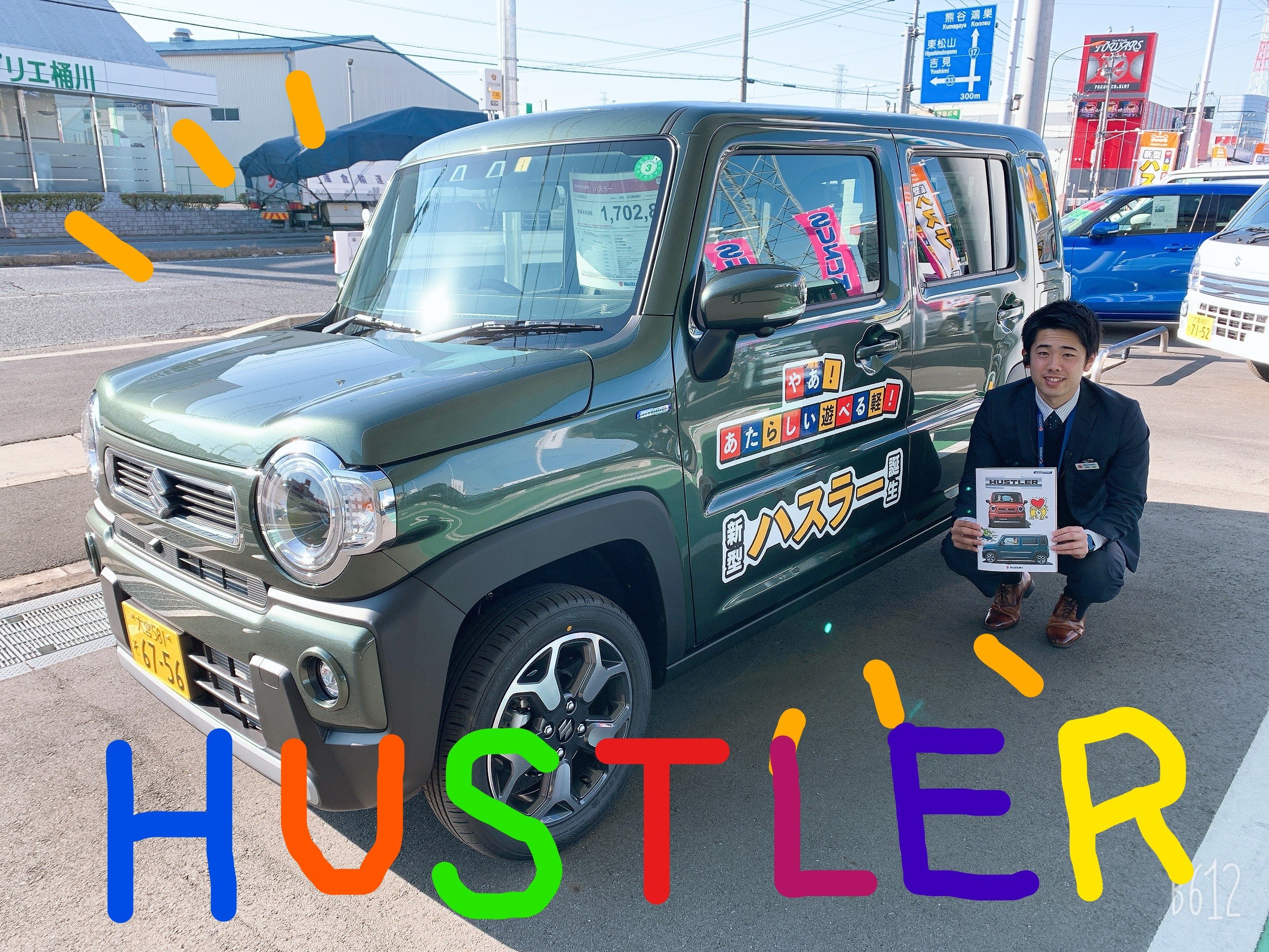 ついに桶川店にも 乗りやす い 新車情報 お店ブログ 株式会社スズキ自販埼玉 スズキアリーナ桶川
