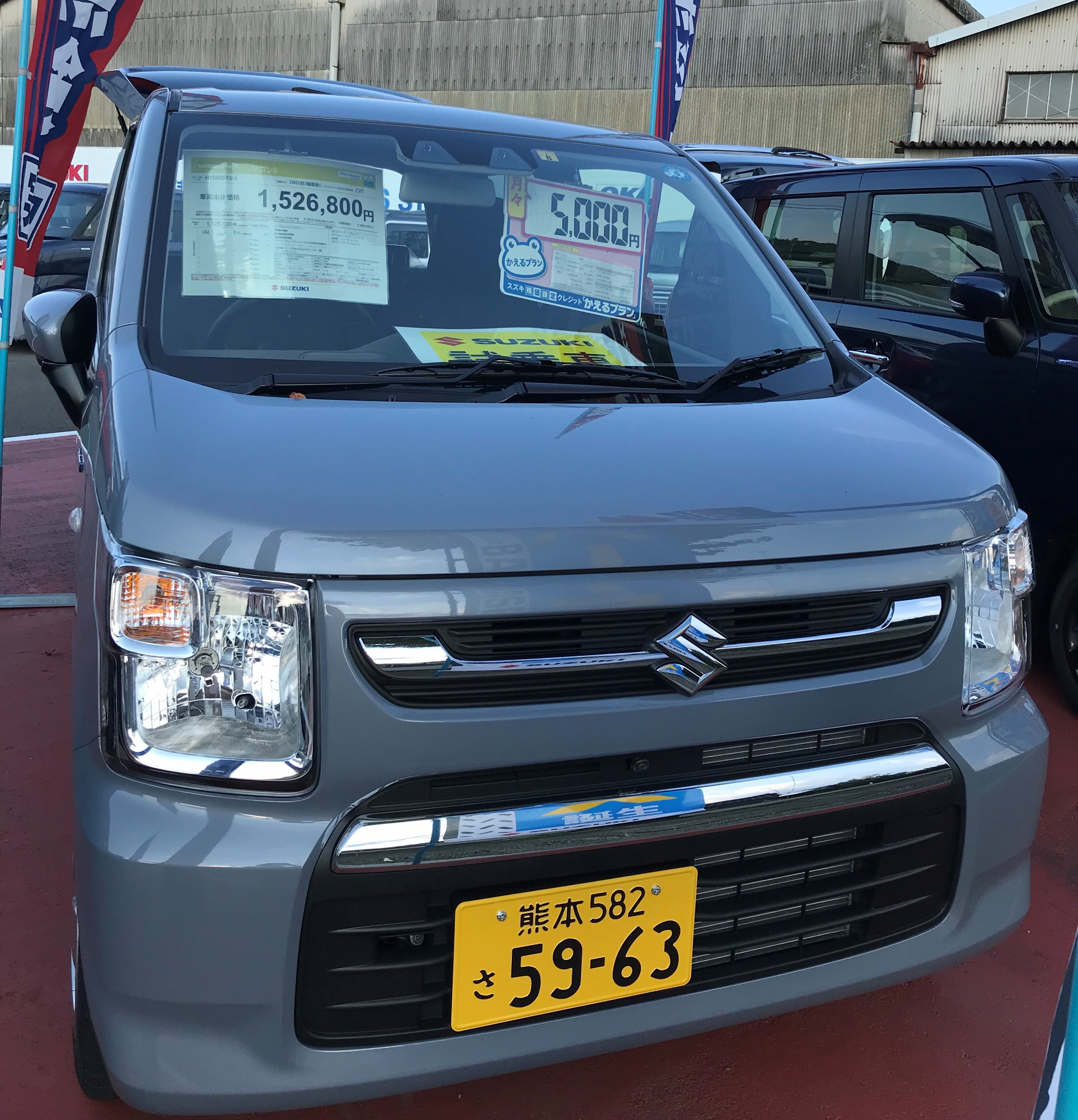 新型ワゴンR試乗車追加！！｜新車情報｜お店ブログ｜株式会社スズキ 