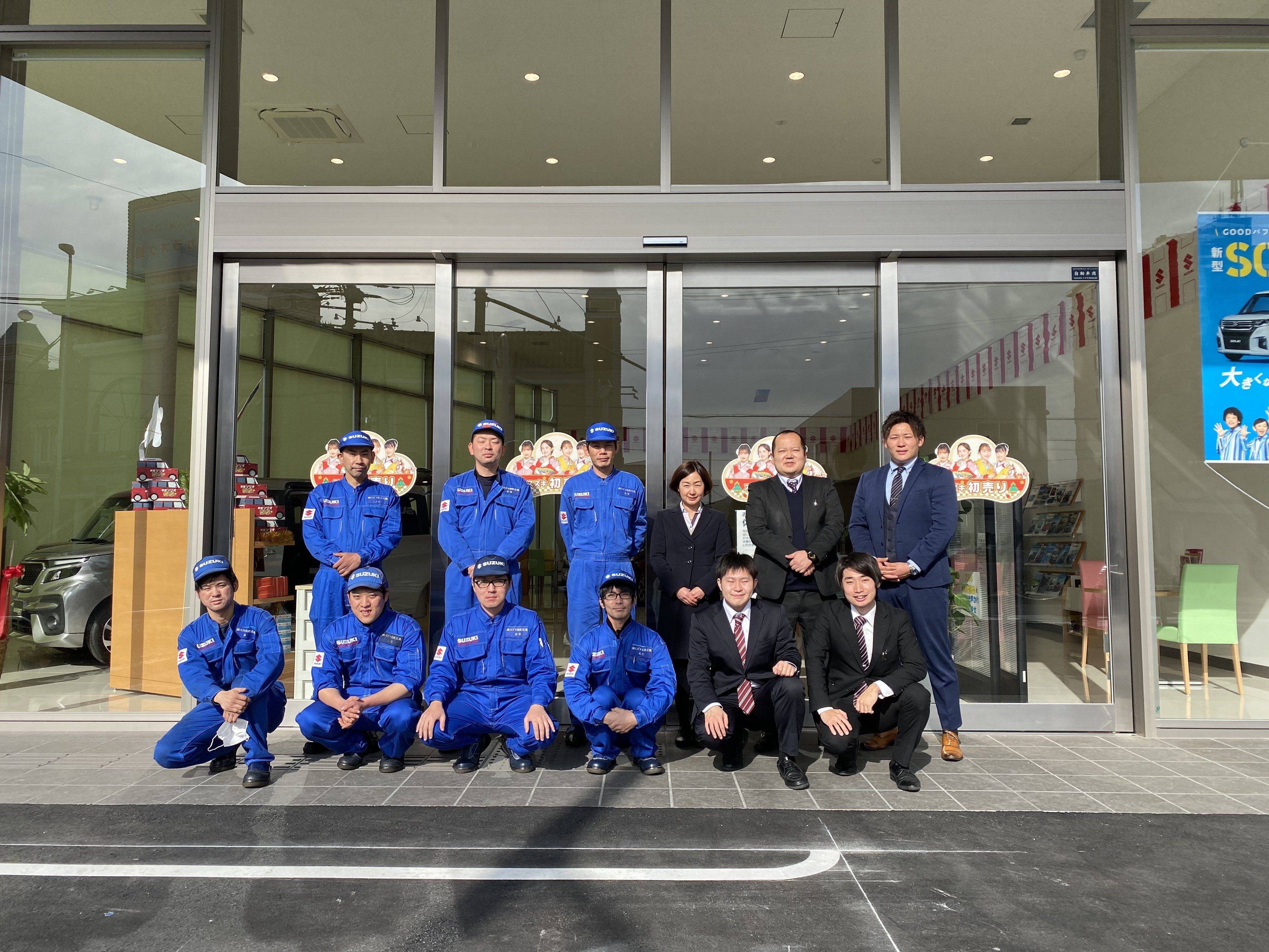 店舗からのごあいさつ 株式会社スズキ自販近畿 スズキアリーナ八尾