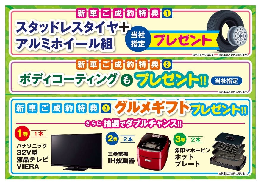 青森スズキ自動車販売株式会社 スズキアリーナ弘前高崎