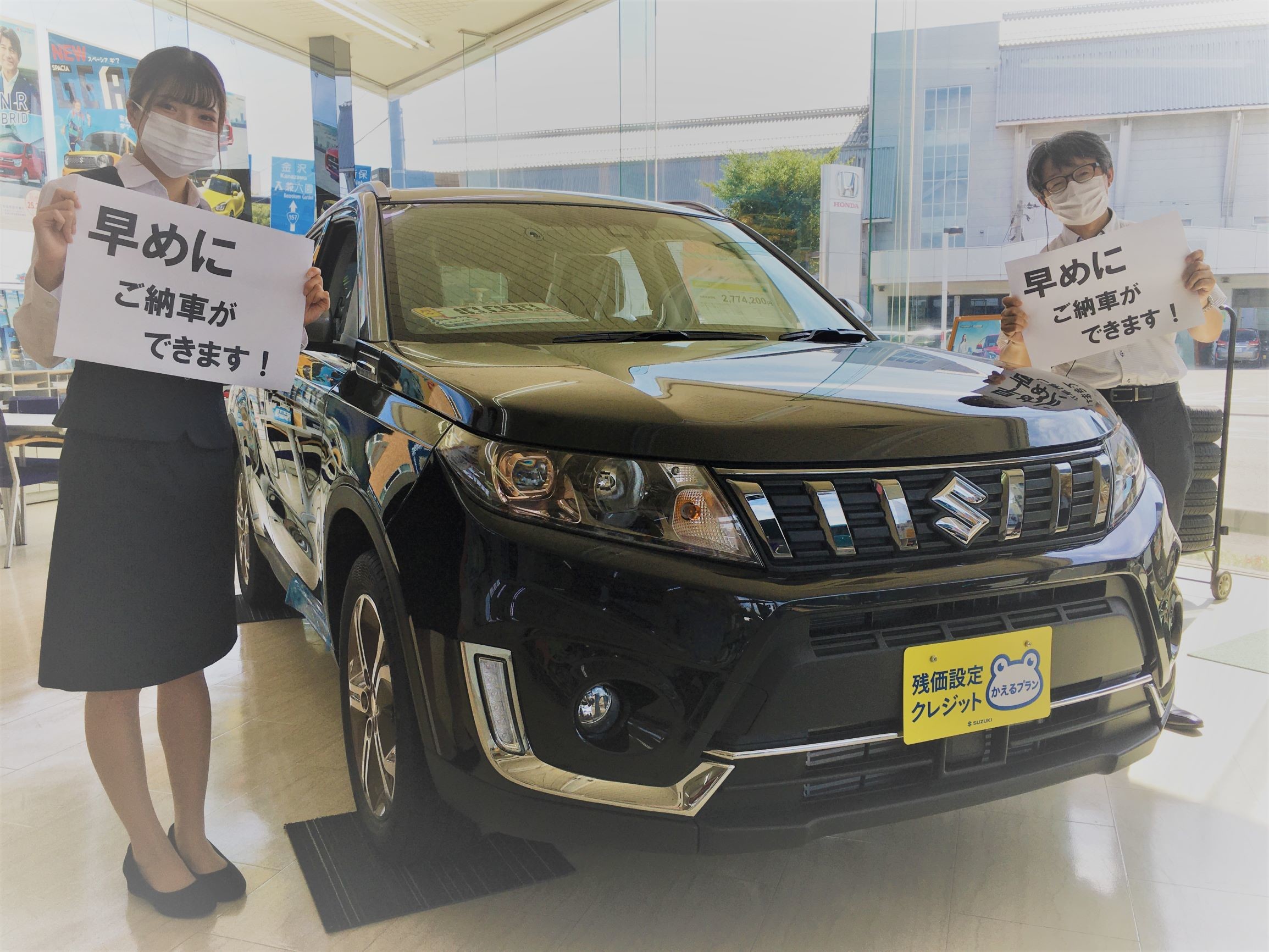 早めにご納車できるおクルマもございます 新車情報 お店ブログ 株式会社スズキ自販北陸 スズキアリーナ野々市