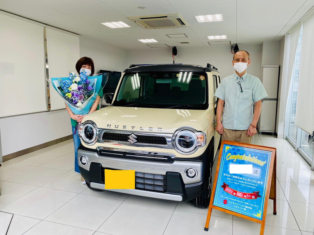 株式会社スズキ自販福岡