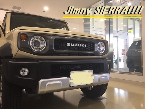 ジムニーシエラ 納車ギャラリー お店ブログ 株式会社スズキ自販東京 スズキアリーナ杉並方南