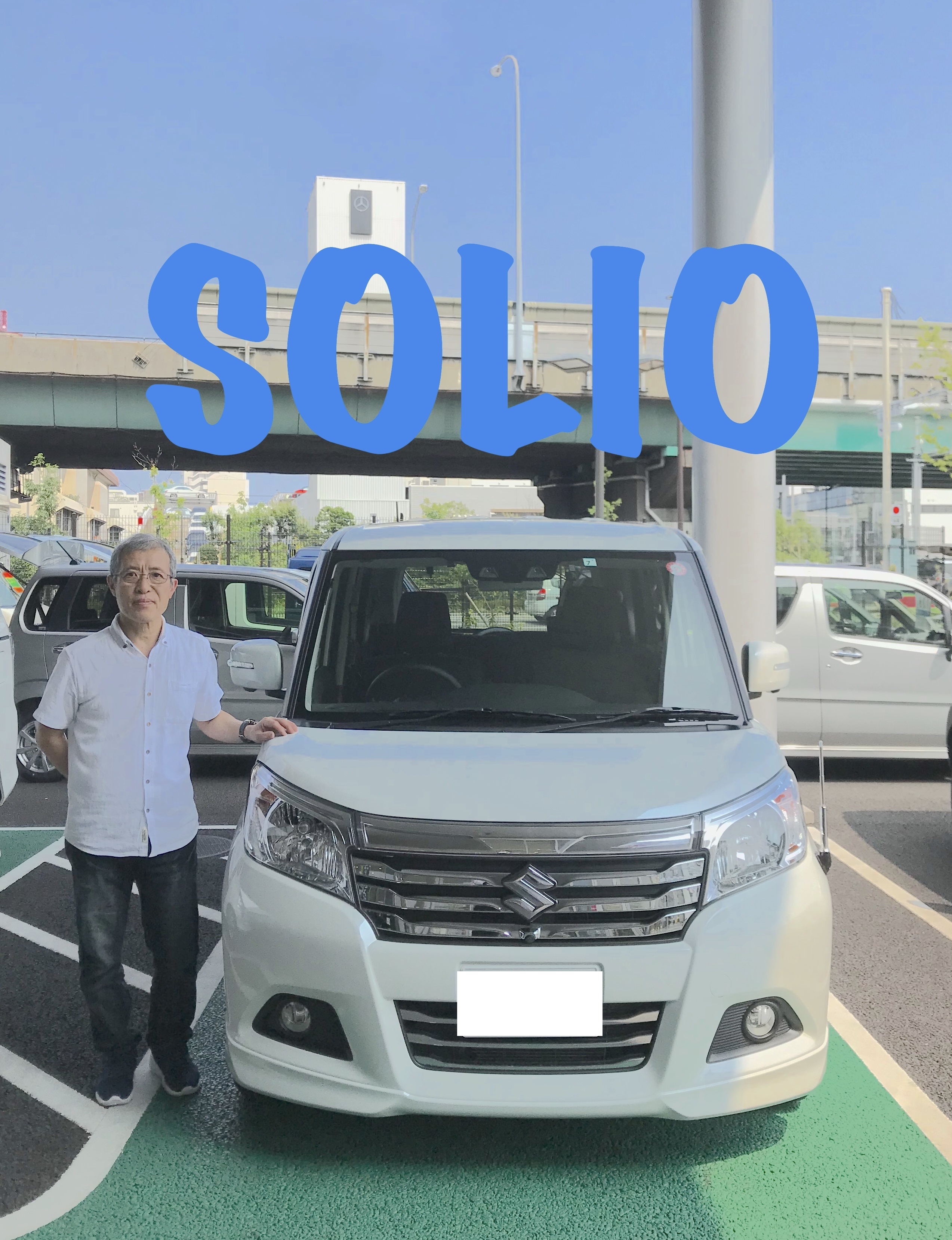 おまたせしました 納車ギャラリー お店ブログ 株式会社スズキ自販兵庫 スズキアリーナ西宮