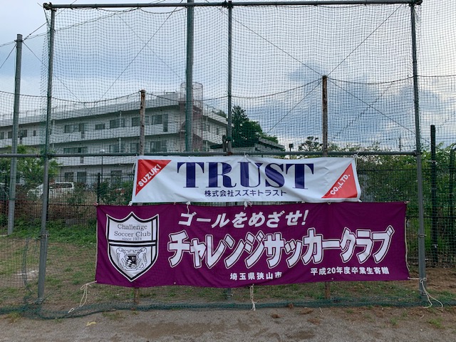 スズキトラスト チャレンジ プライマリーカップ2019 その他 お店ブログ スズキアリーナ狭山中央 スズキトラスト チャレンジ プライマリーカップ2019 その他 お店ブログ スズキアリーナ狭山中央