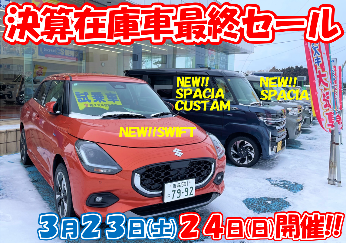 SUZUKI アドレスV125G 白 決算大売り出しセール 期間限定 諸経費0円 