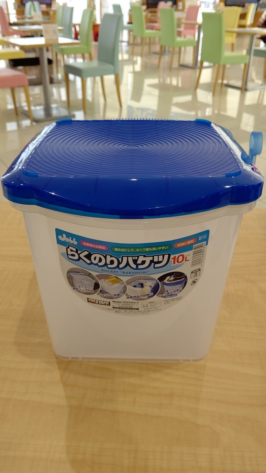 おうちでカンタン 洗車セット 彡 その他 お店ブログ 株式会社スズキ自販鹿児島 スズキアリーナ伊敷 伊敷中古車センター